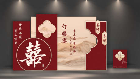 订婚宴迎宾合影区拍照打卡DP点美陈布置_源文件下载_PSD格式_3000X1688像素-布置,美陈,DP点-作品编号:2025022216186974-志设-zs9.com