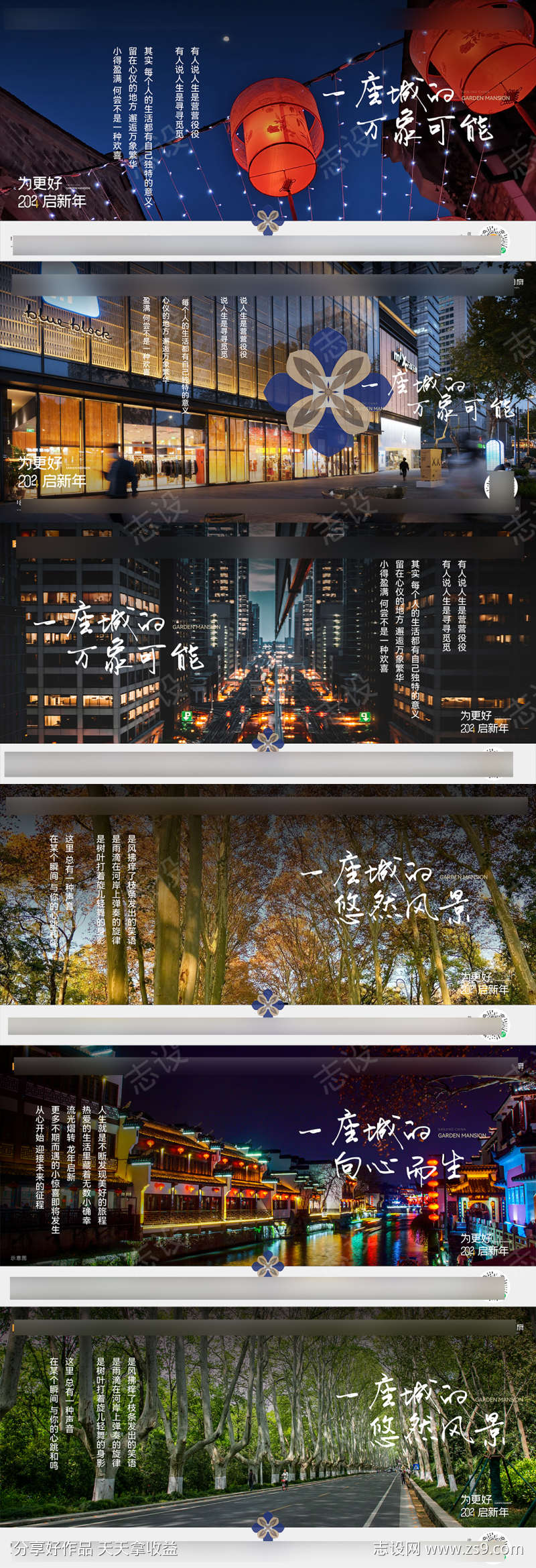 -设计导航-shejidh.cn