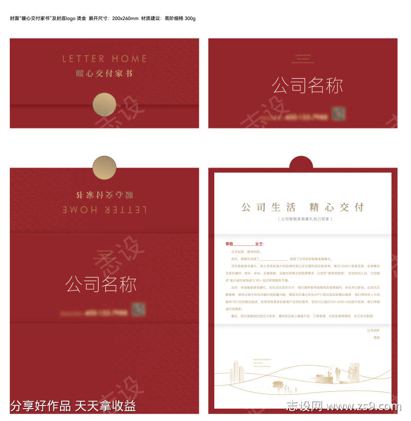 -设计导航-shejidh.cn