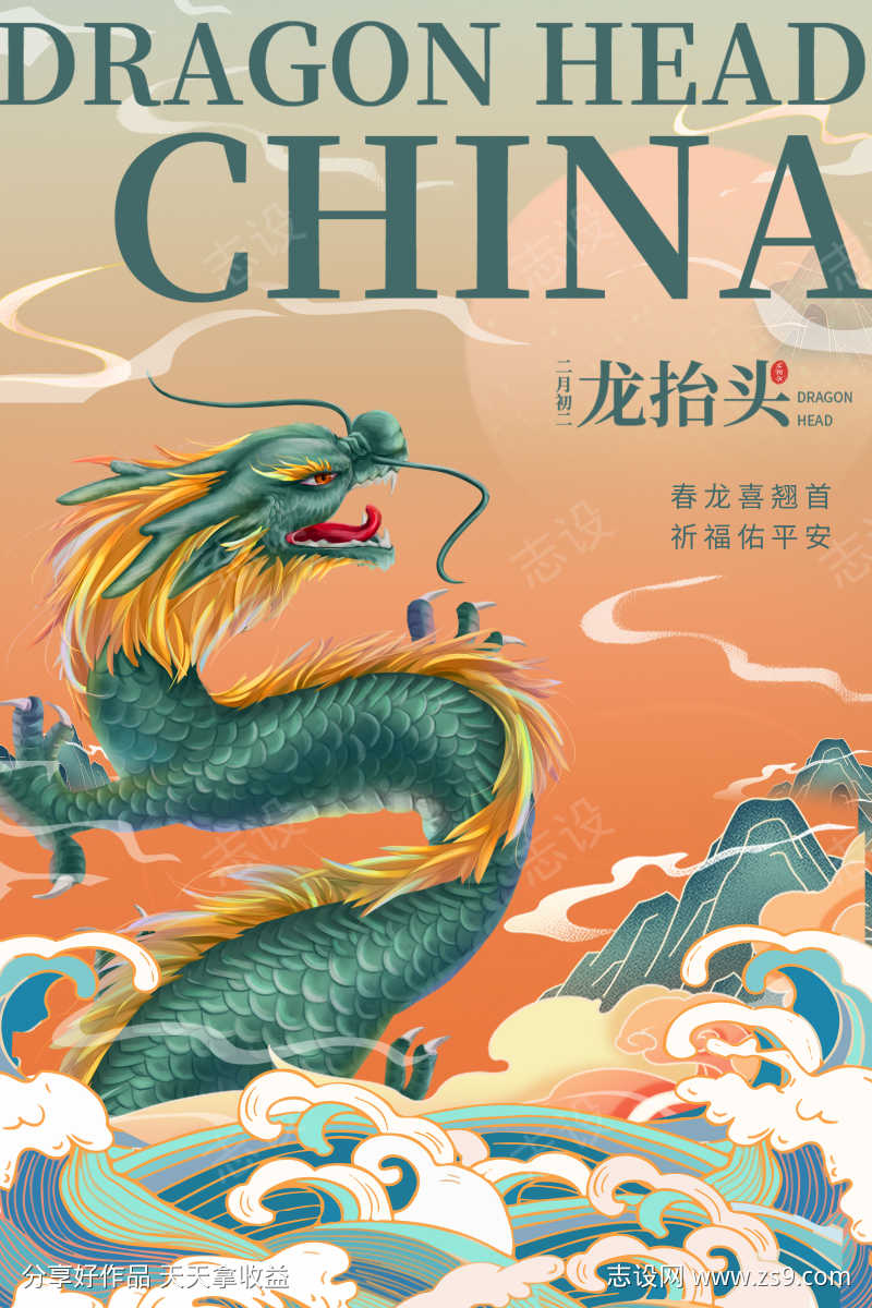 -设计导航-shejidh.cn