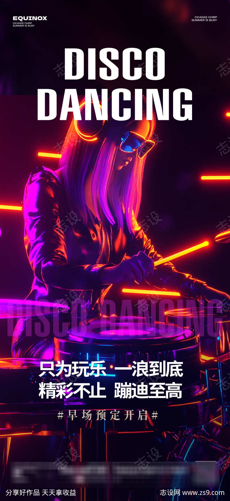 -设计导航-shejidh.cn