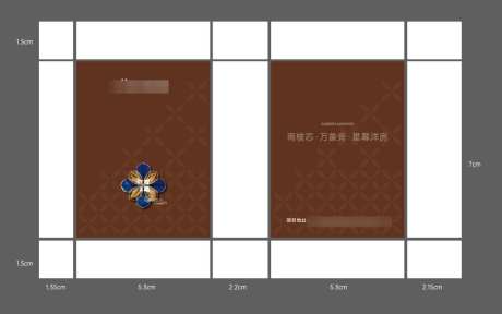 高端纸巾包装_源文件下载_AI格式_1179X737像素-企业,品牌,高端-作品编号:2025022308541091-志设-zs9.com