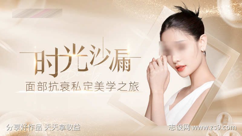 时光沙漏沙龙