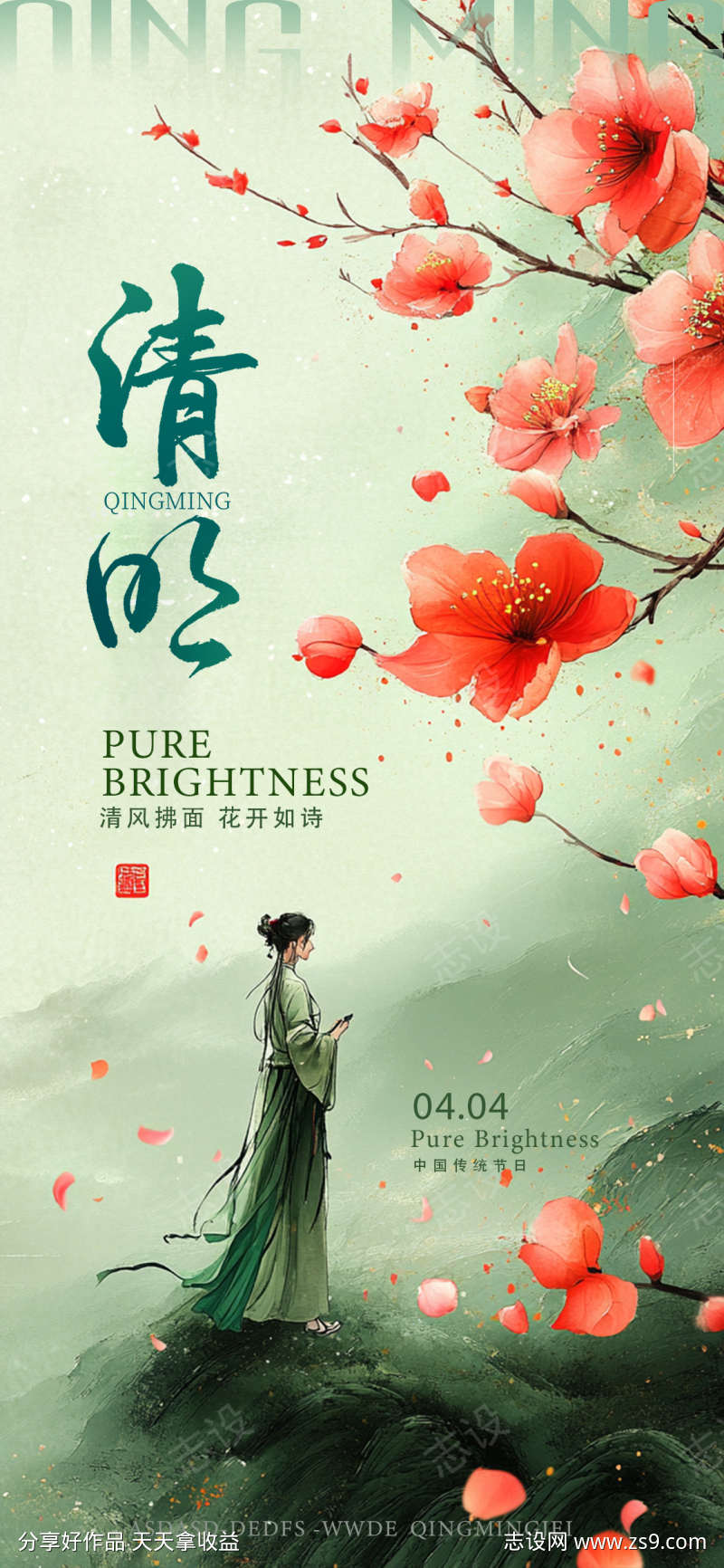 -设计导航-shejidh.cn