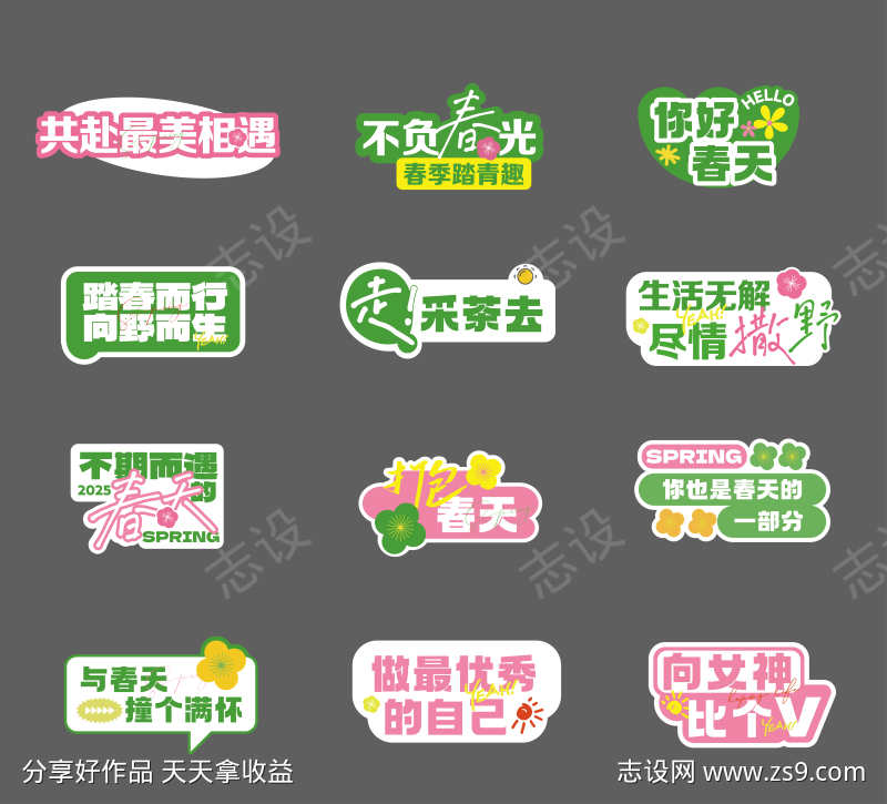 -设计导航-shejidh.cn