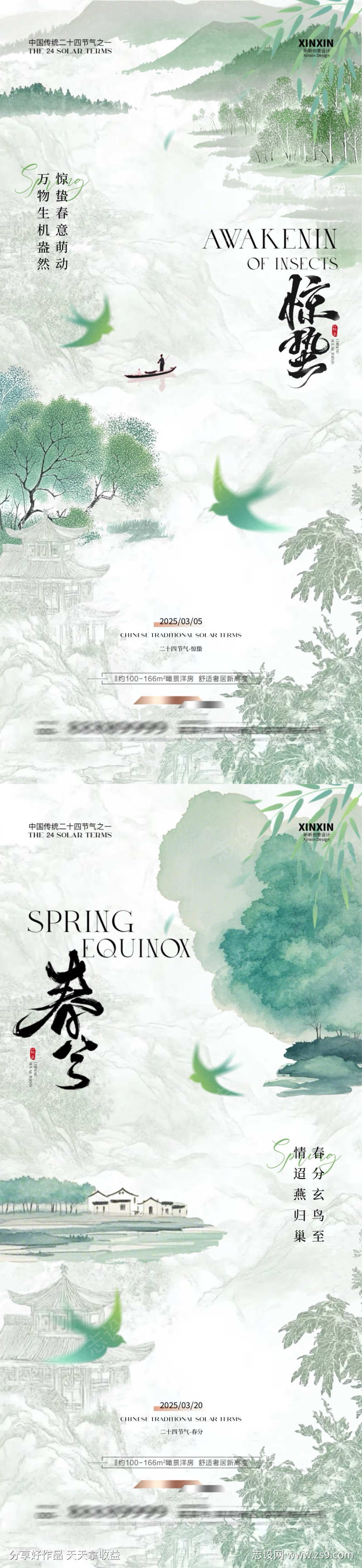 -设计导航-shejidh.cn