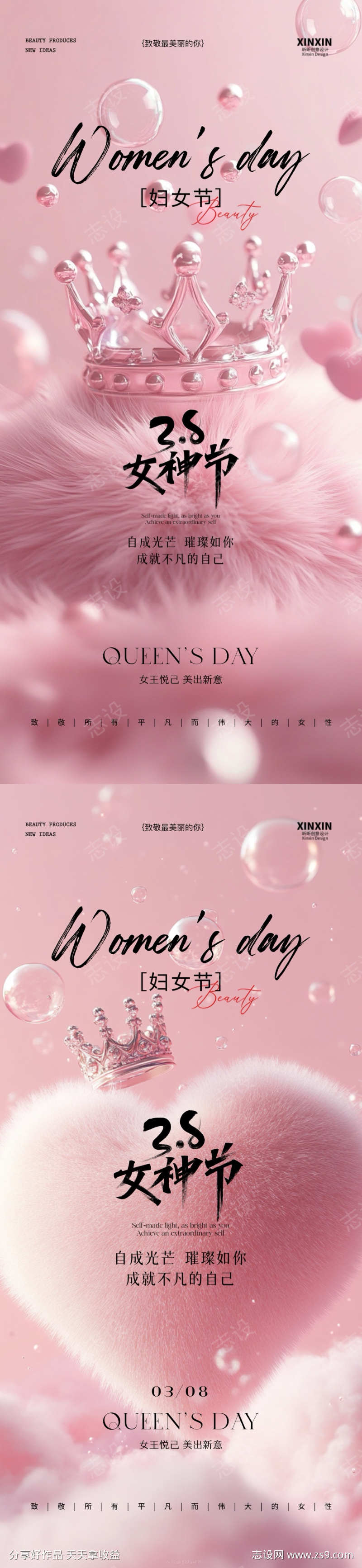 -设计导航-shejidh.cn