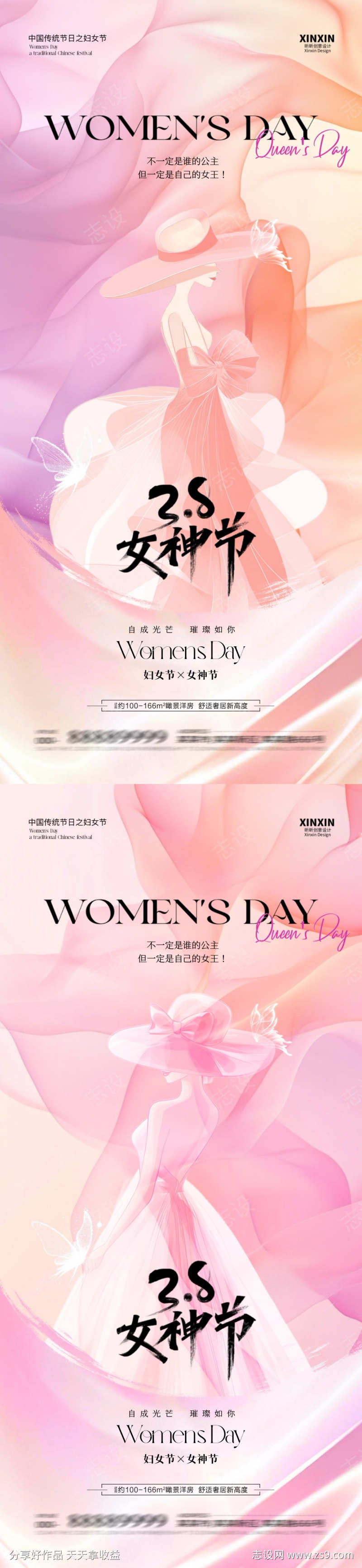 -设计导航-shejidh.cn