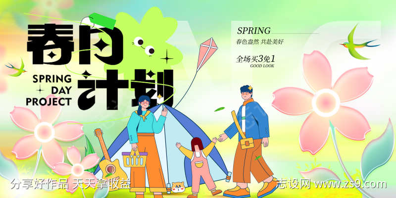 -设计导航-shejidh.cn