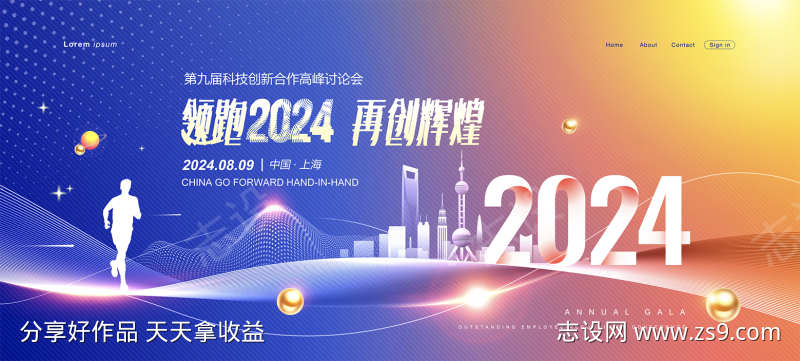 -设计导航-shejidh.cn