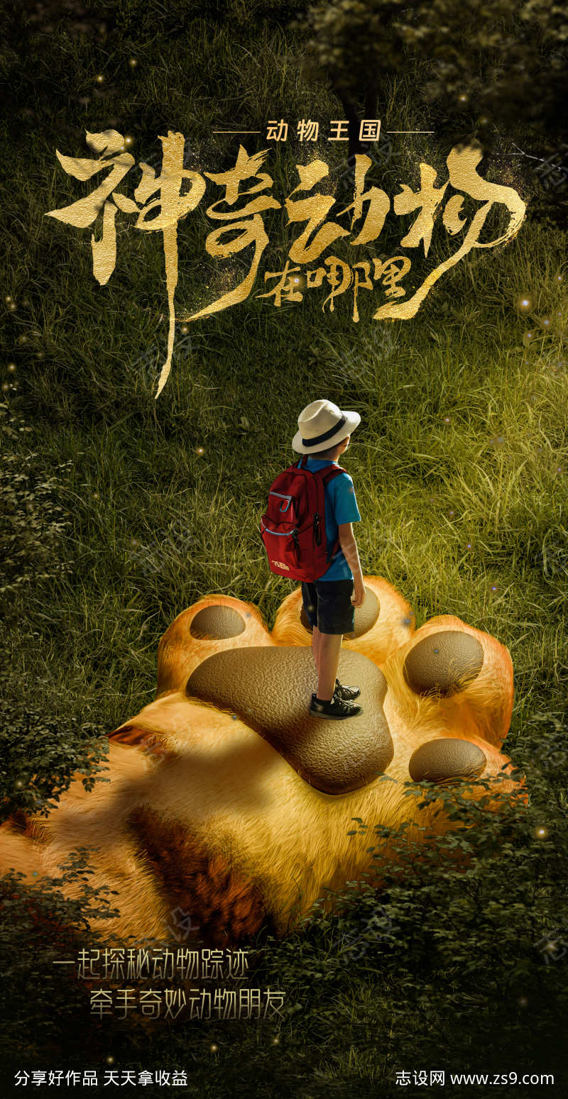 -设计导航-shejidh.cn