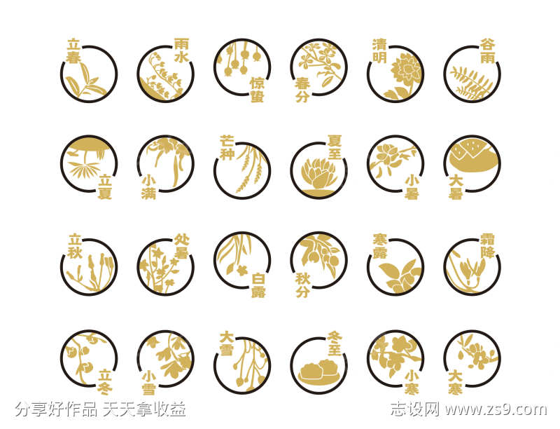 -设计导航-shejidh.cn