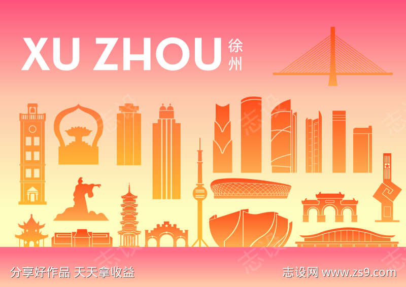 -设计导航-shejidh.cn