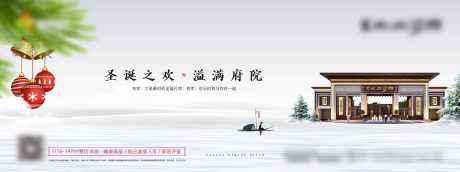 圣诞节海报_源文件下载_AI,PSD格式_4167X1562像素-圣诞节,水墨船,乌篷船-作品编号:2025022415196274-志设-zs9.com