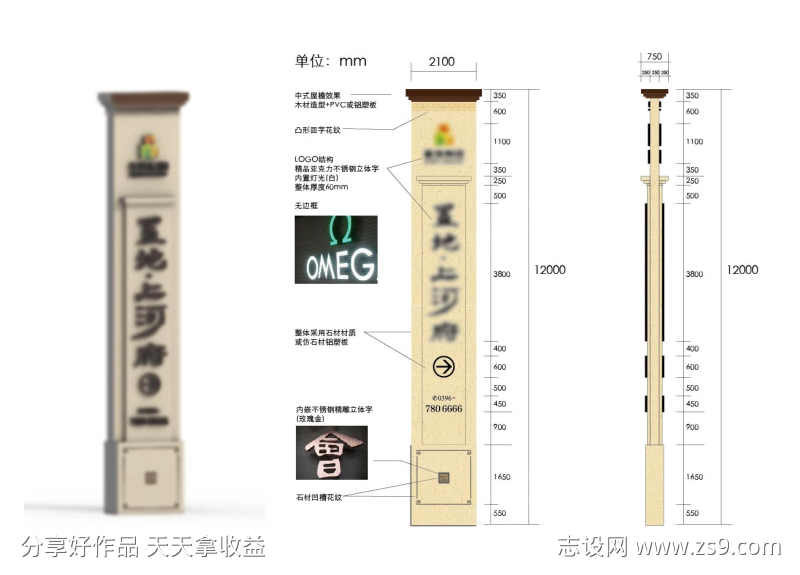-设计导航-shejidh.cn