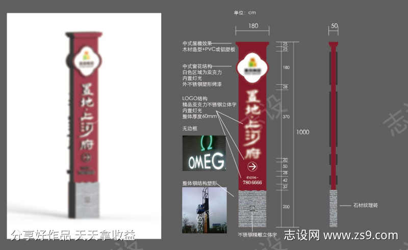 -设计导航-shejidh.cn