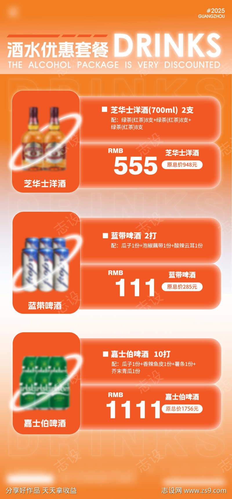 -设计导航-shejidh.cn