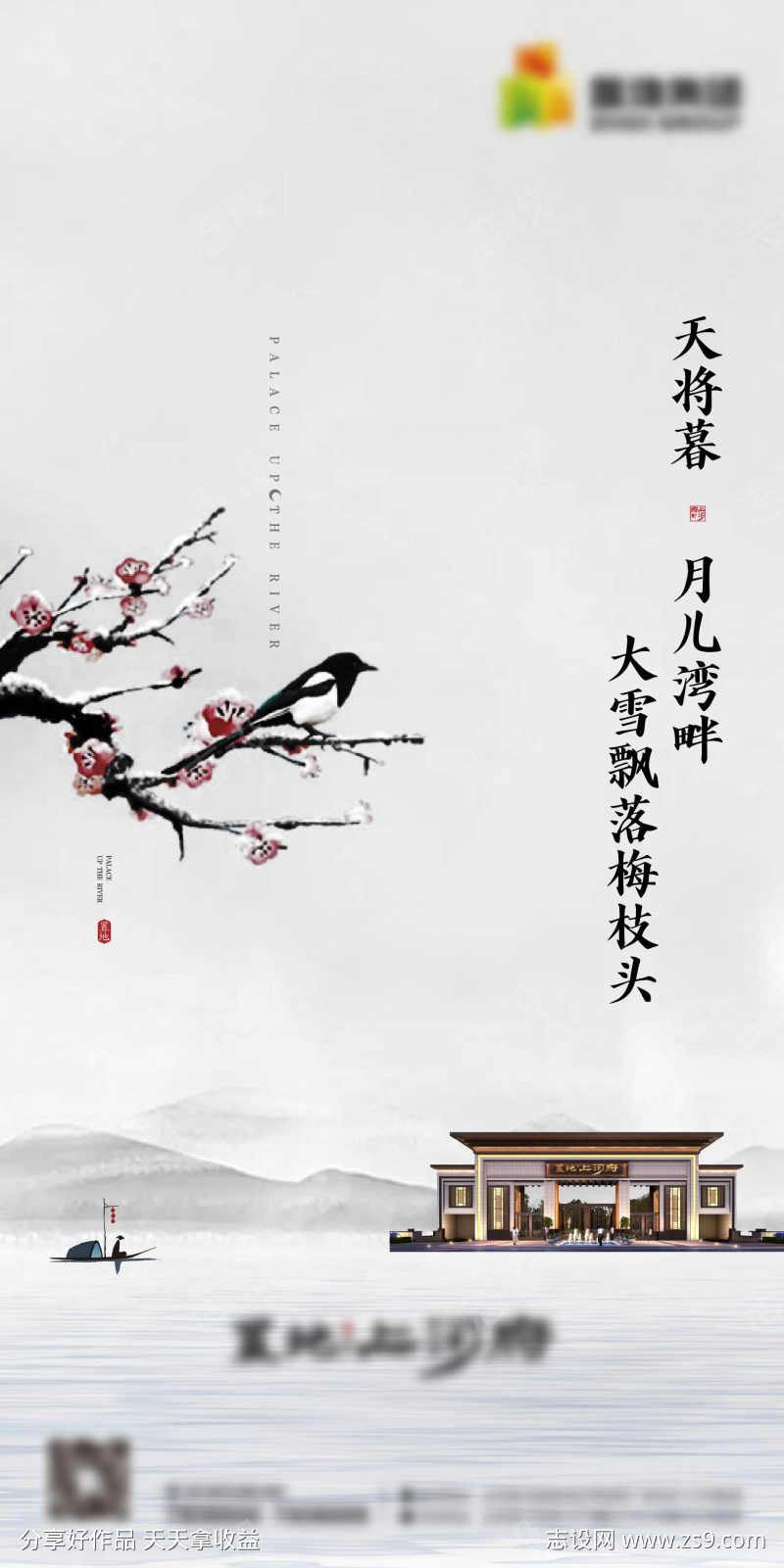 -设计导航-shejidh.cn