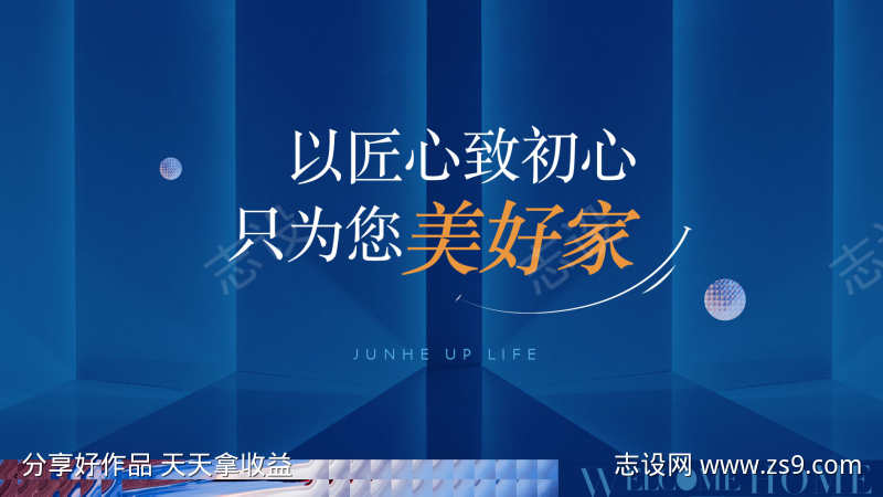 -设计导航-shejidh.cn