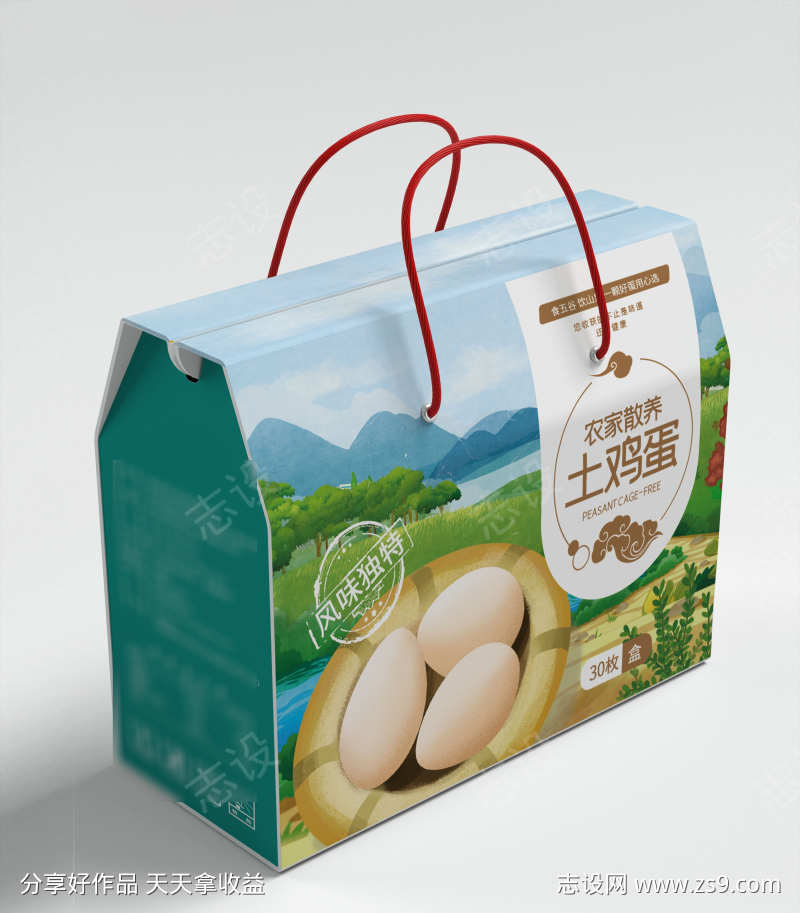 -设计导航-shejidh.cn