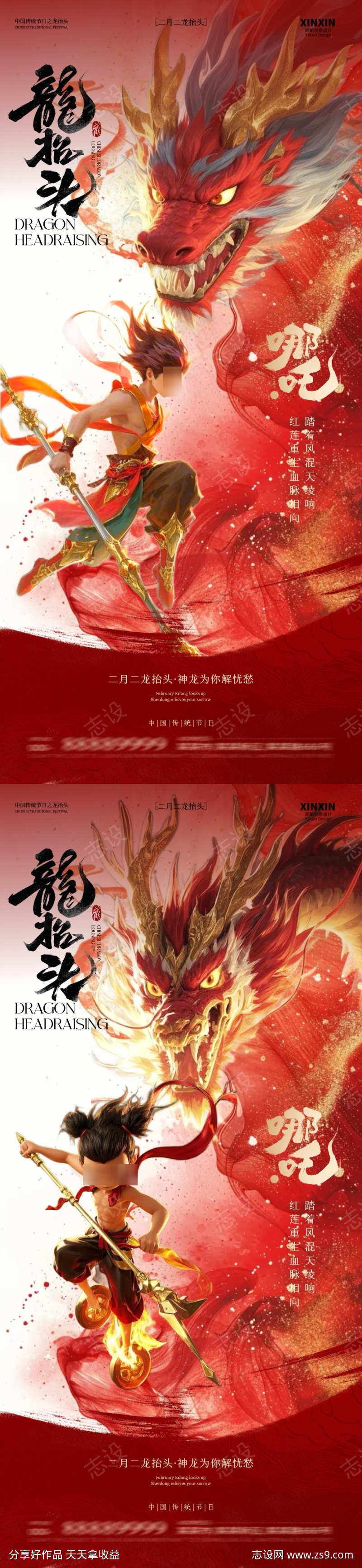 -设计导航-shejidh.cn