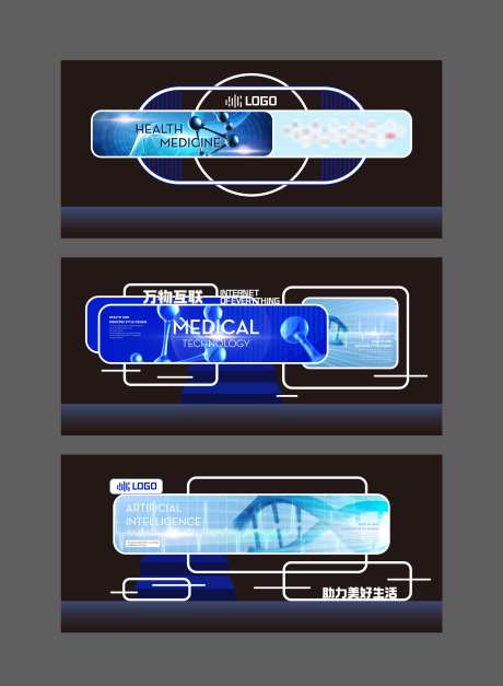 科技风展陈文化墙_源文件下载_AI,PSD格式_4674X6369像素-科技,企业,品牌-作品编号:2025022409431966-志设-zs9.com