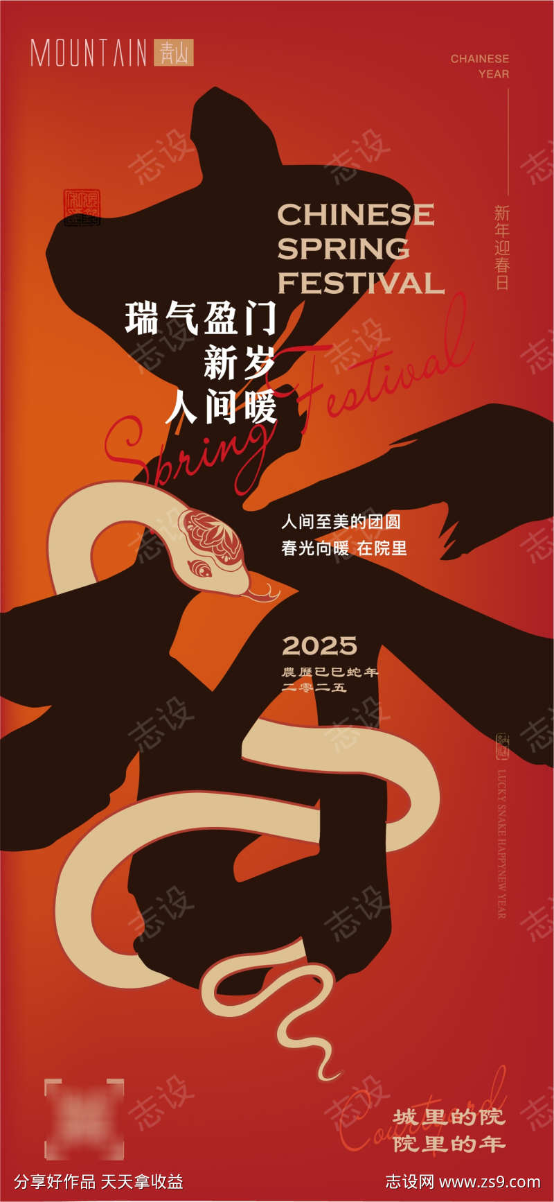 -设计导航-shejidh.cn