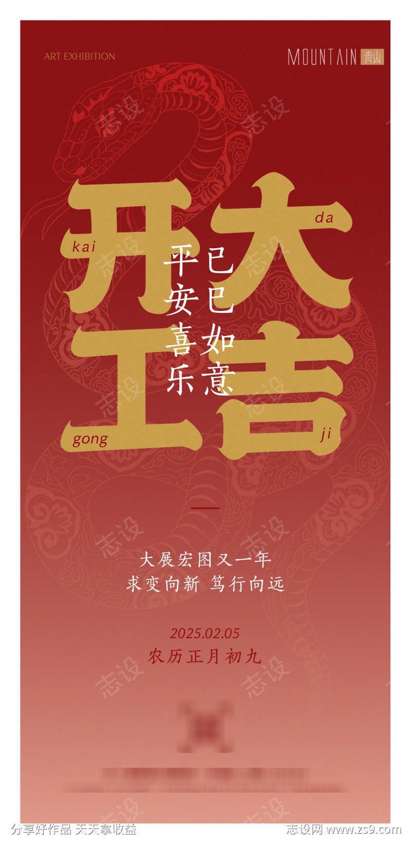 -设计导航-shejidh.cn