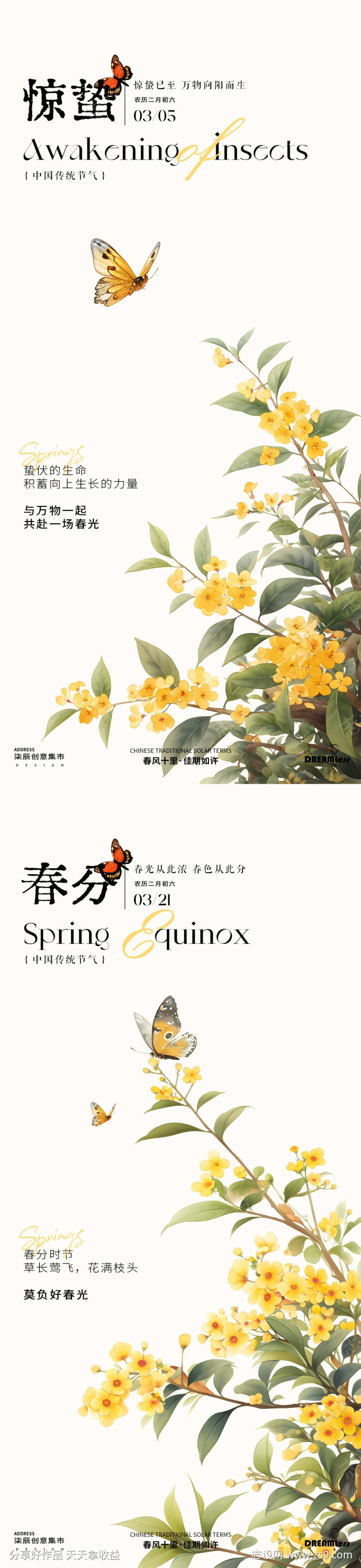 -设计导航-shejidh.cn