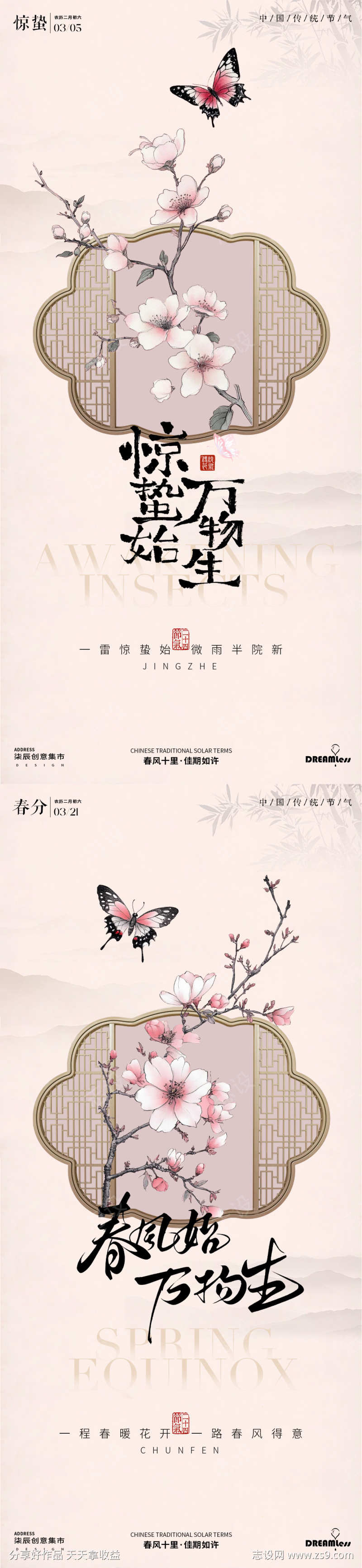 -设计导航-shejidh.cn