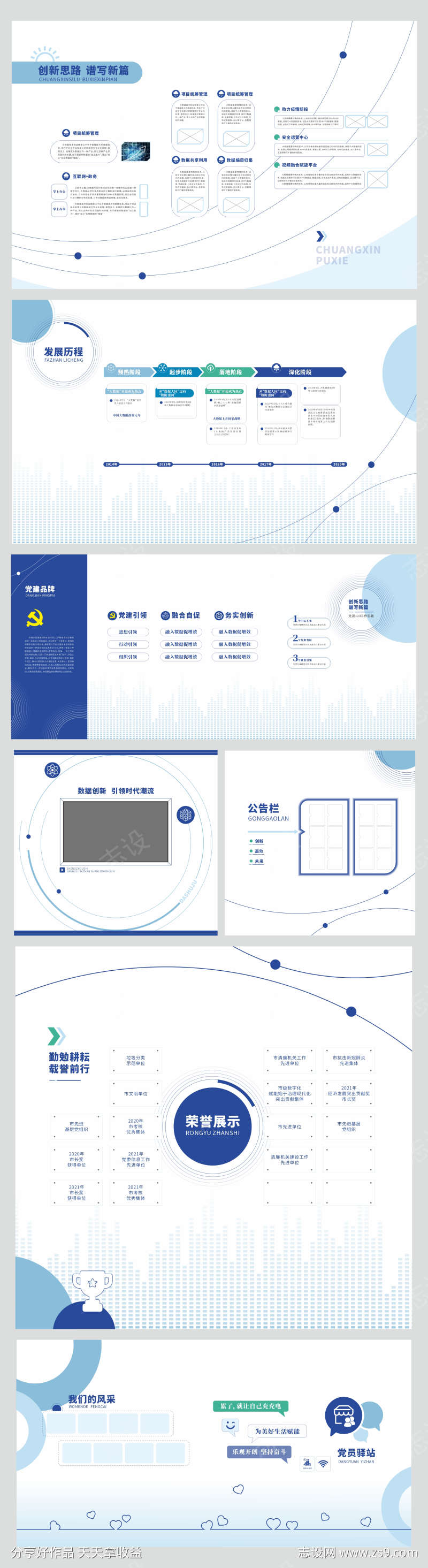 -设计导航-shejidh.cn