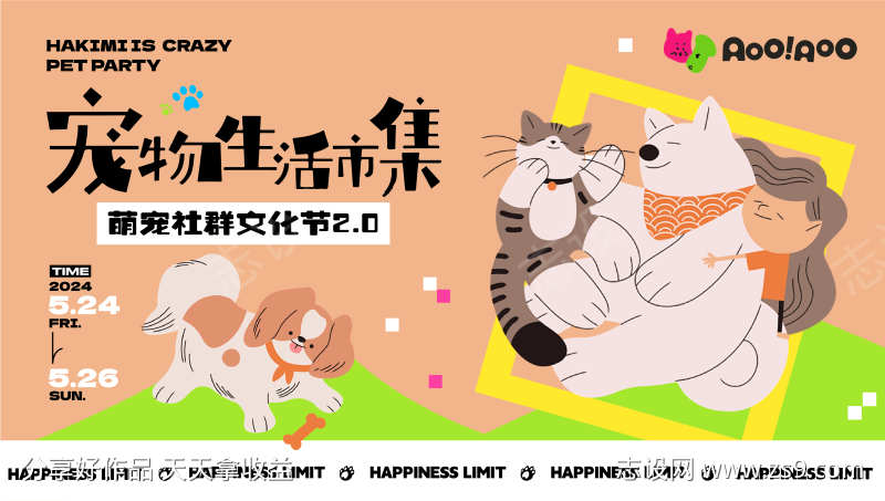 -设计导航-shejidh.cn