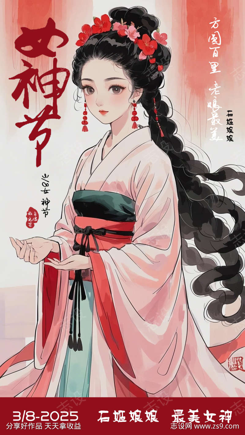 -设计导航-shejidh.cn