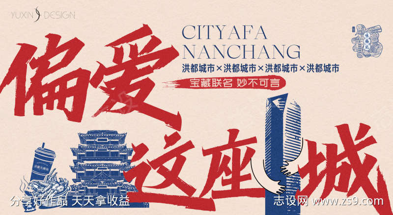 -设计导航-shejidh.cn