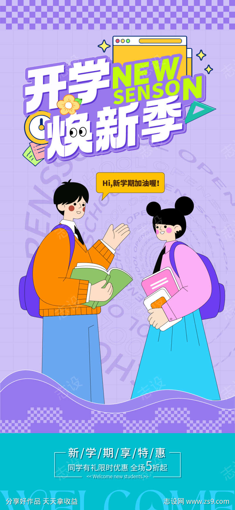 -设计导航-shejidh.cn
