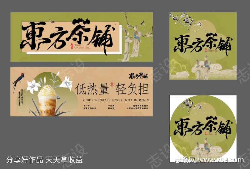 -设计导航-shejidh.cn