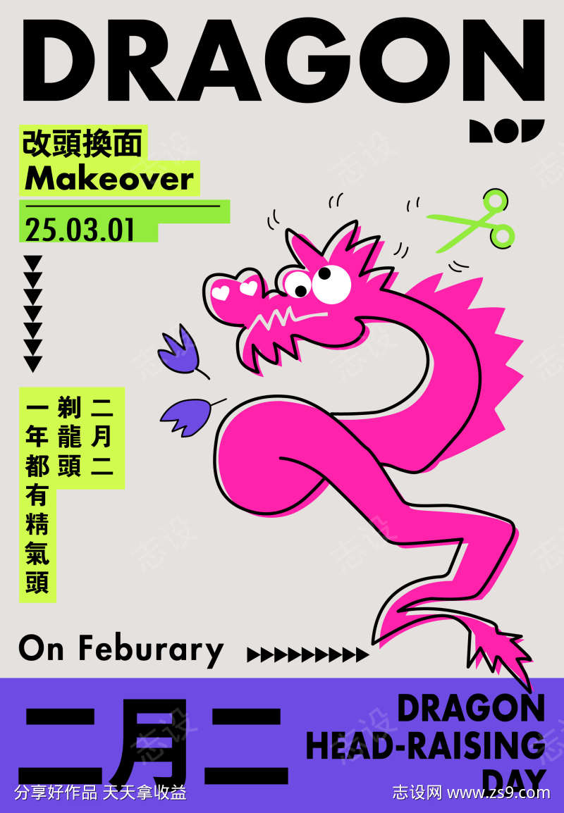 -设计导航-shejidh.cn