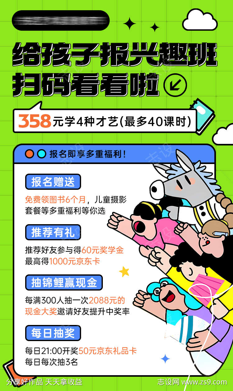 -设计导航-shejidh.cn