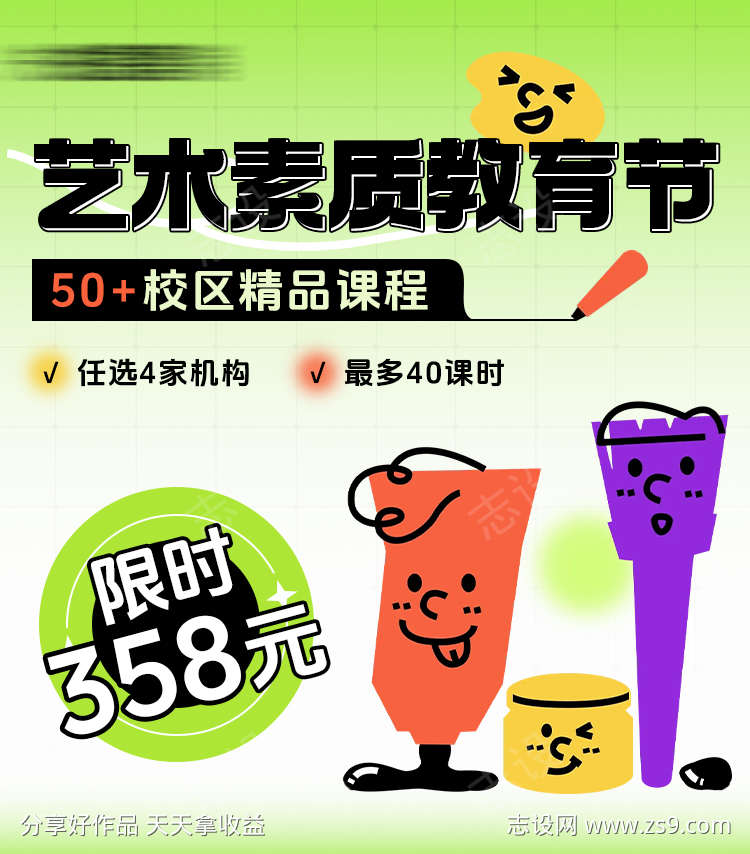-设计导航-shejidh.cn