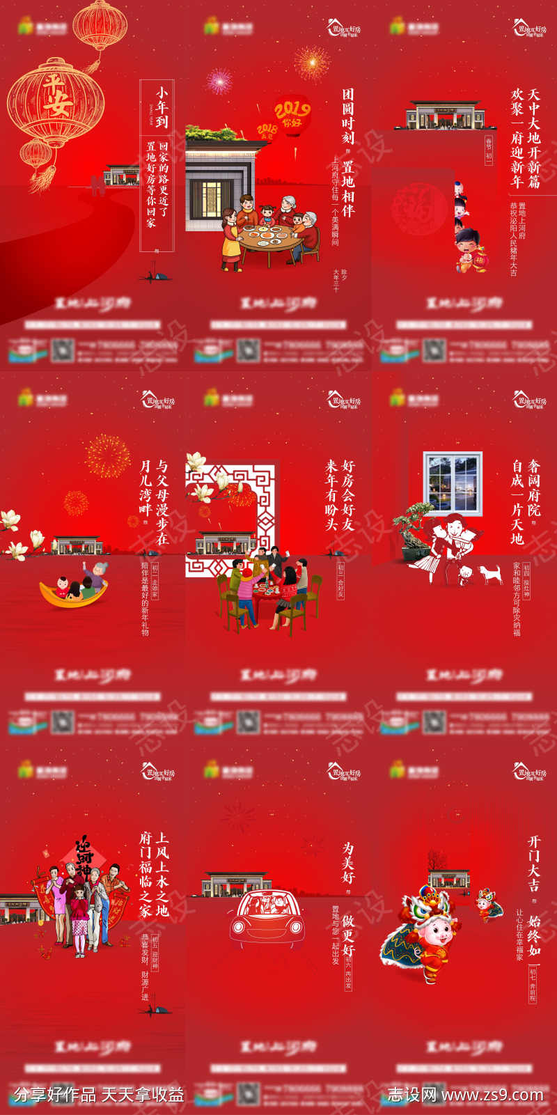 -设计导航-shejidh.cn