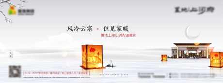 大寒微信海报_源文件下载_AI,PSD格式_4167X1562像素-湖水,水墨船,乌篷船-作品编号:2025022513417629-志设-zs9.com