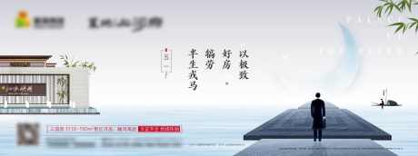 五一微信海报_源文件下载_AI格式_4167X1562像素-水墨船,乌篷船,调性-作品编号:2025022514383155-志设-zs9.com