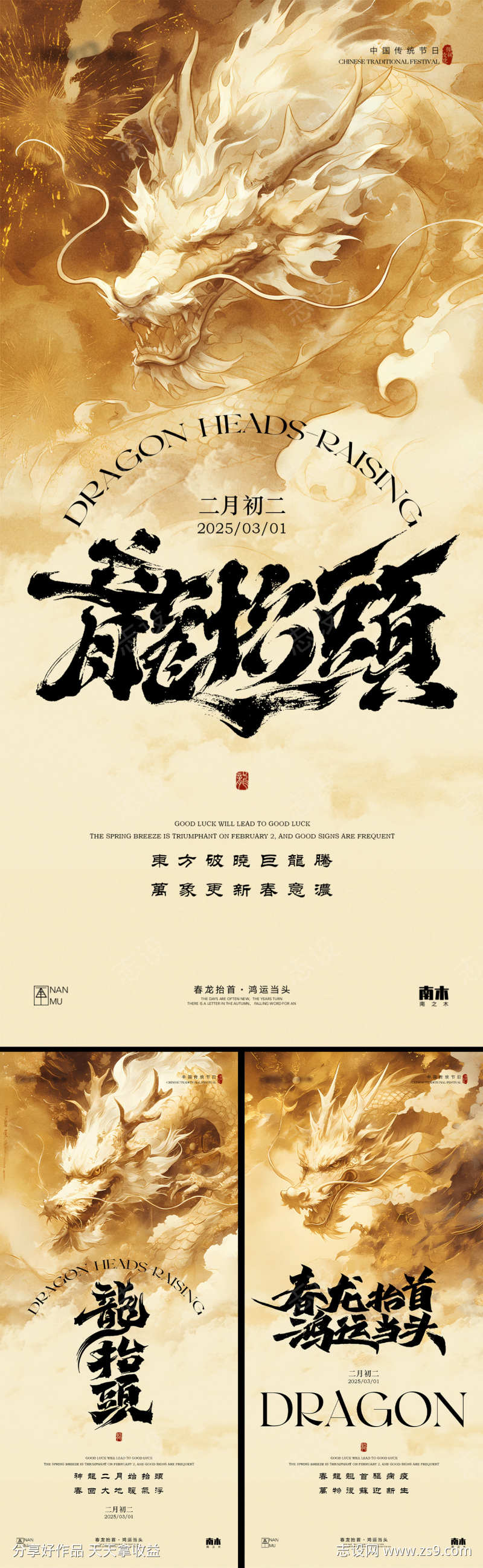 -设计导航-shejidh.cn