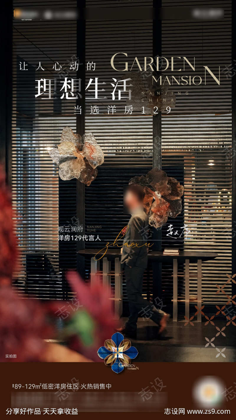 -设计导航-shejidh.cn