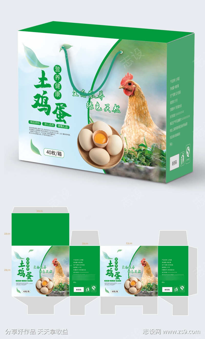-设计导航-shejidh.cn