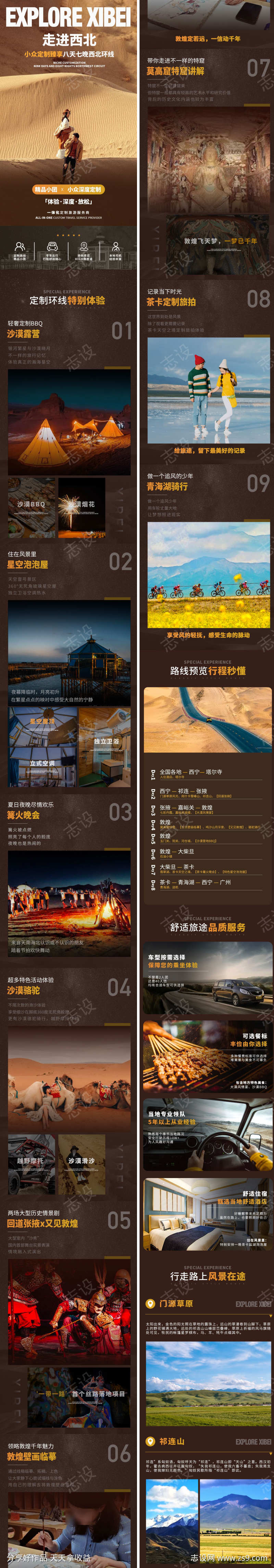 -设计导航-shejidh.cn