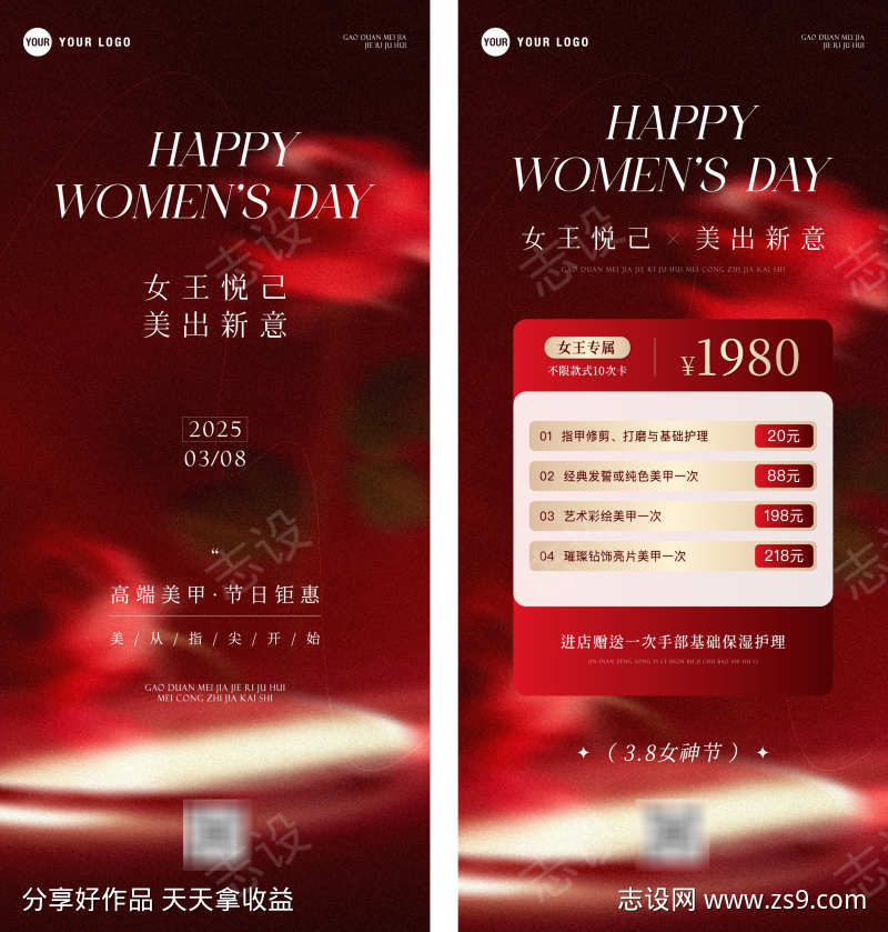 -设计导航-shejidh.cn