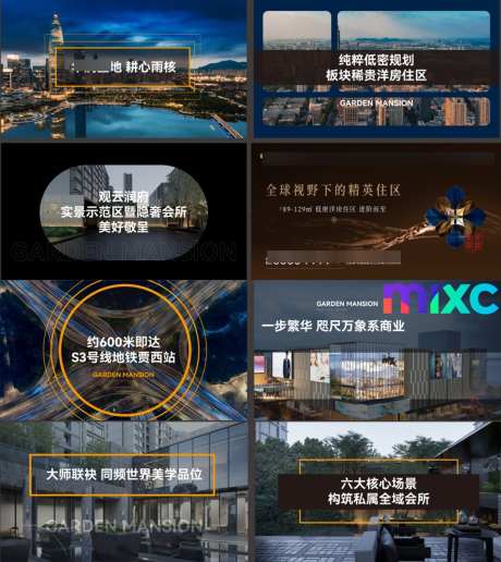 地产高端视频_源文件下载_AI,PSD格式_1080X1211像素-创意,豪宅,高端-作品编号:2025022508482287-志设-zs9.com