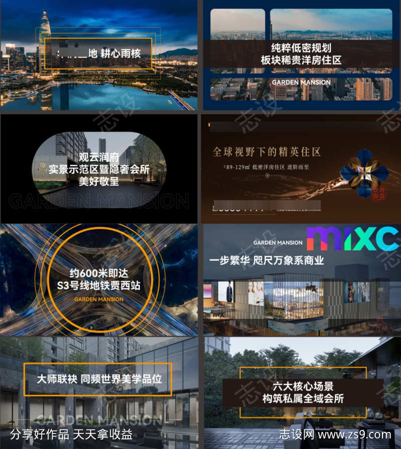 -设计导航-shejidh.cn