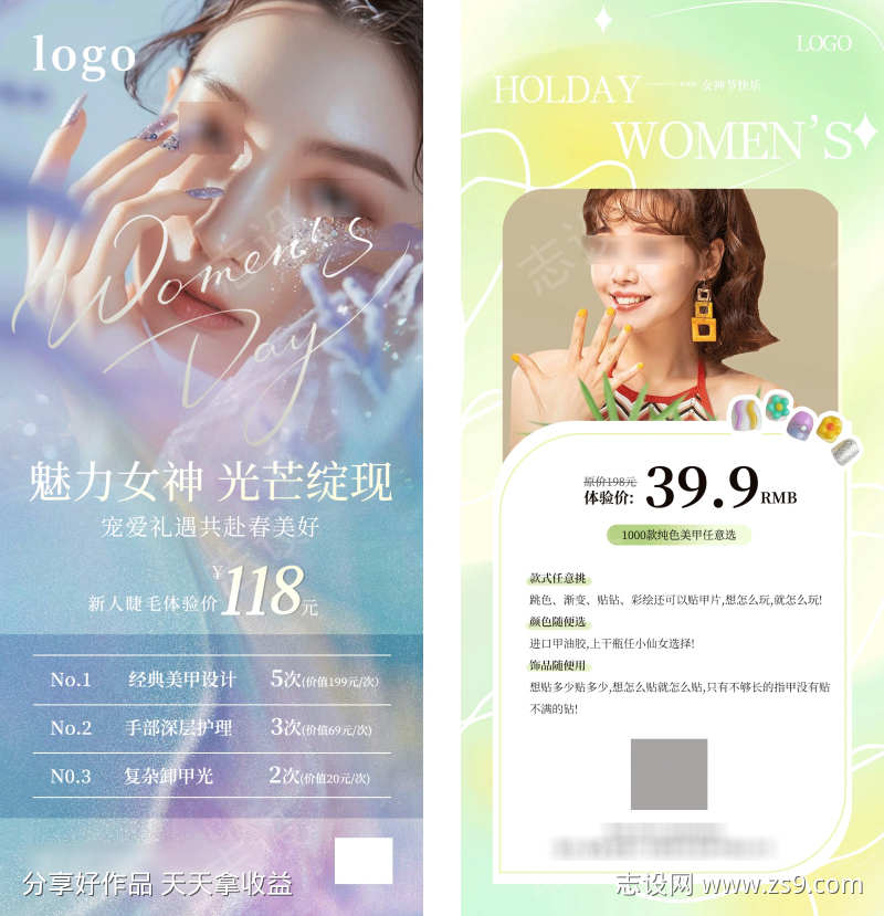 -设计导航-shejidh.cn